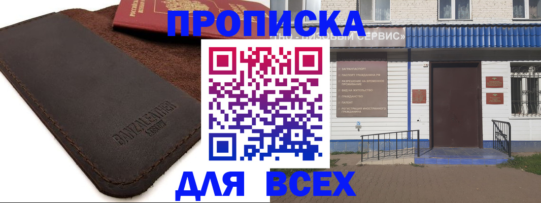 регистрация для дет. сада в Брянской области