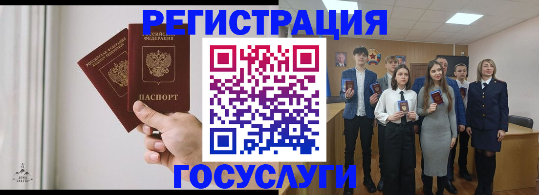 временная регистрация гарантия в Брянской области